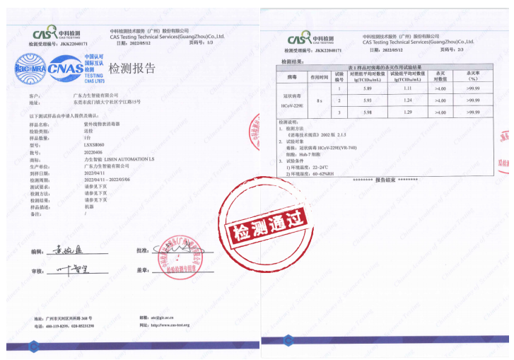 澳门新京葡在线