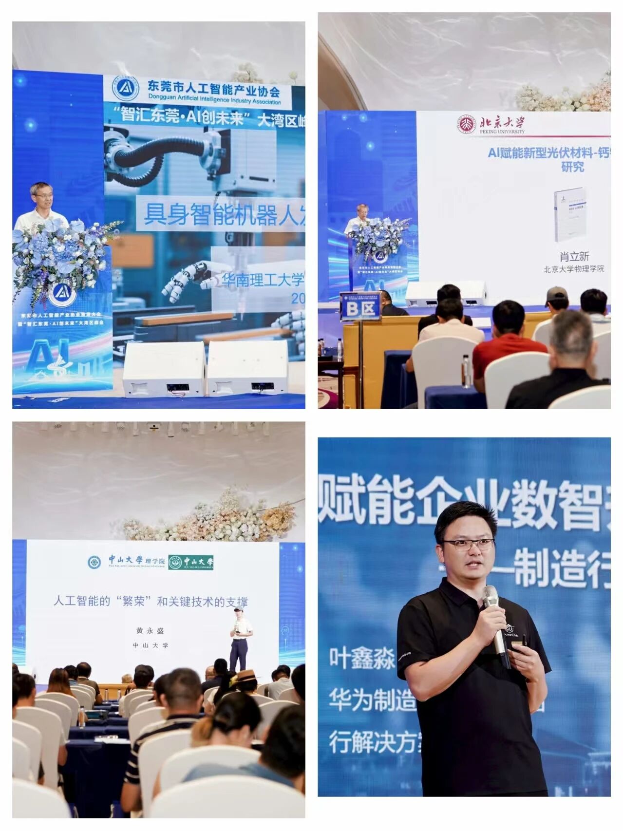 澳门新京葡在线